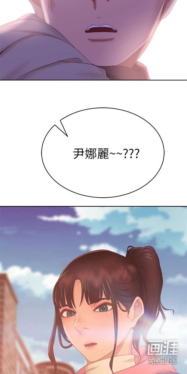 第104章：和好如初【完结】 