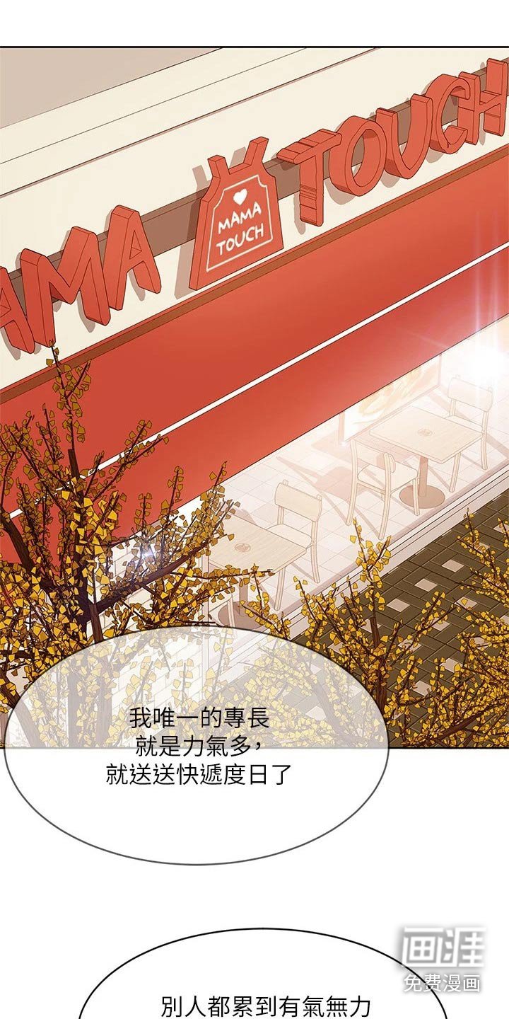 第104章：和好如初【完结】 