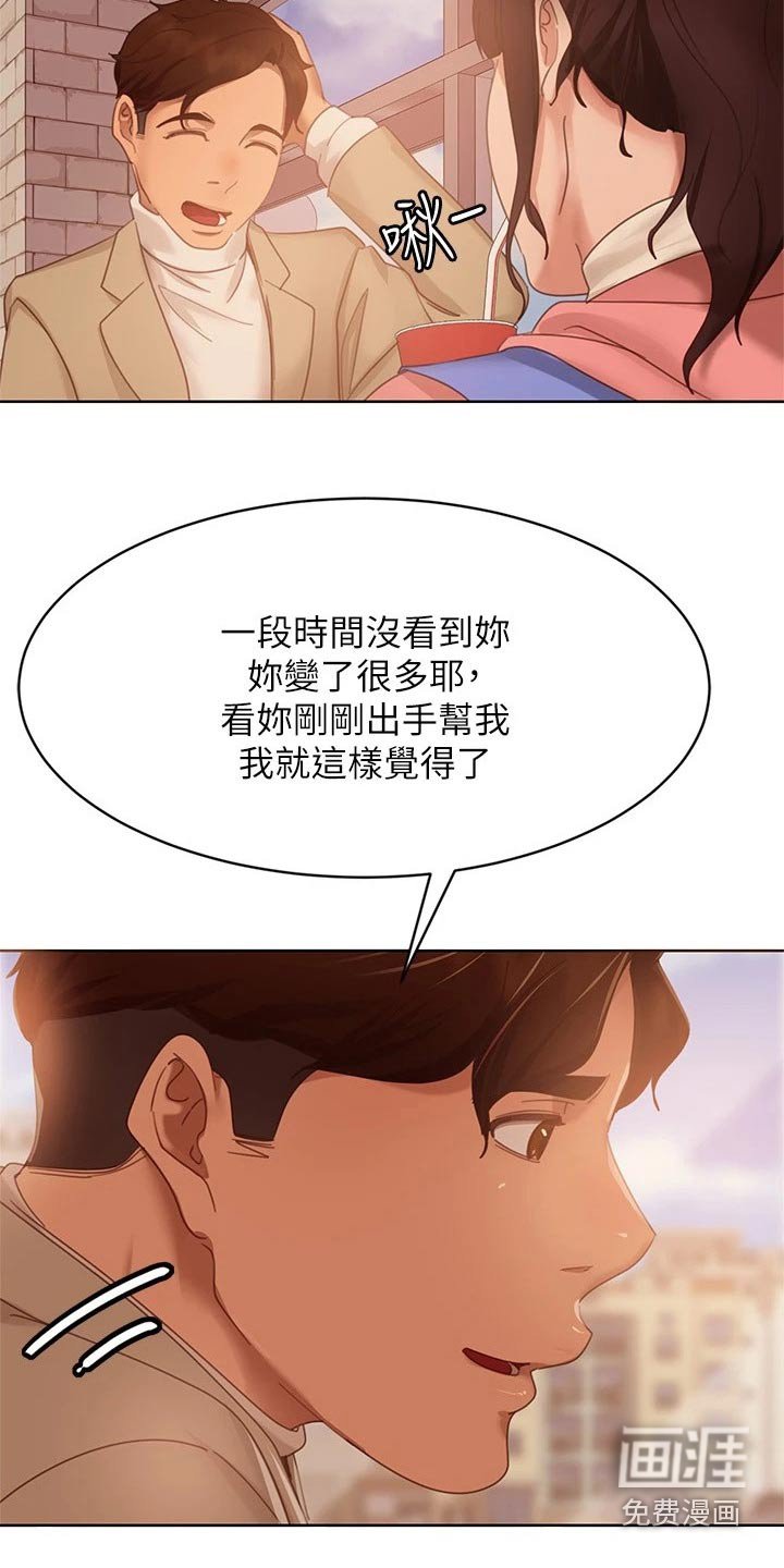 第104章：和好如初【完结】 