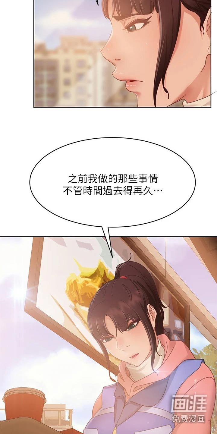 第104章：和好如初【完结】 