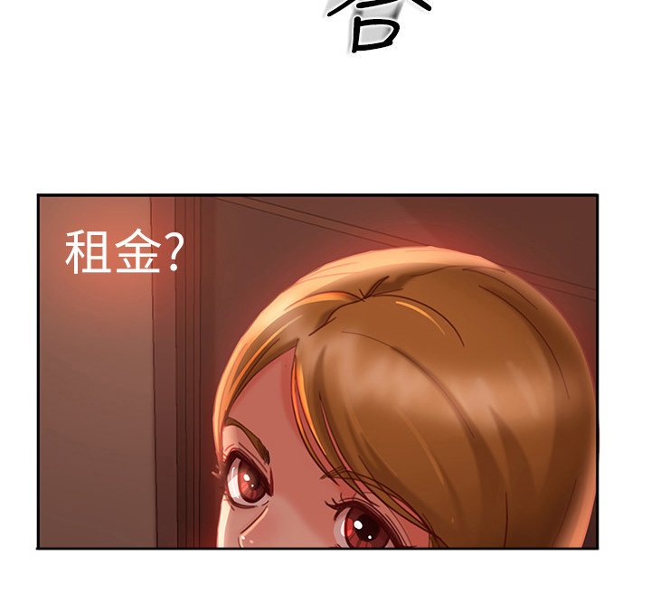 第11章：眼熟