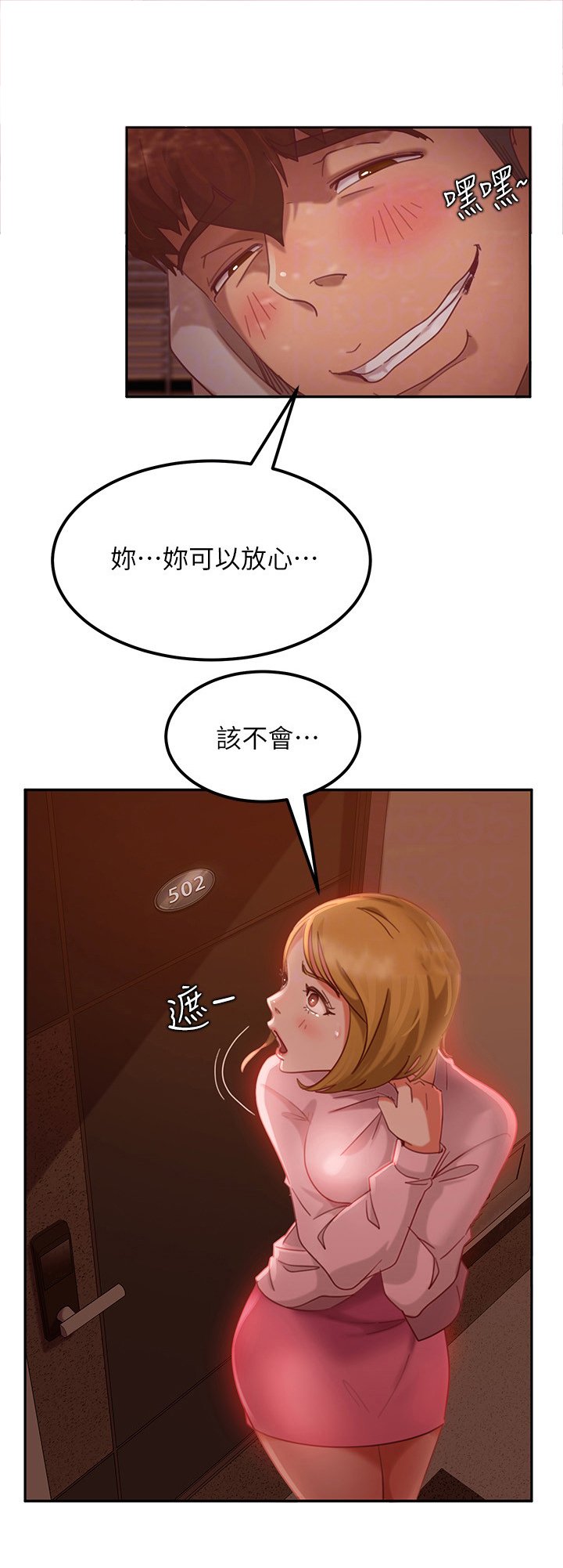 第11章：眼熟