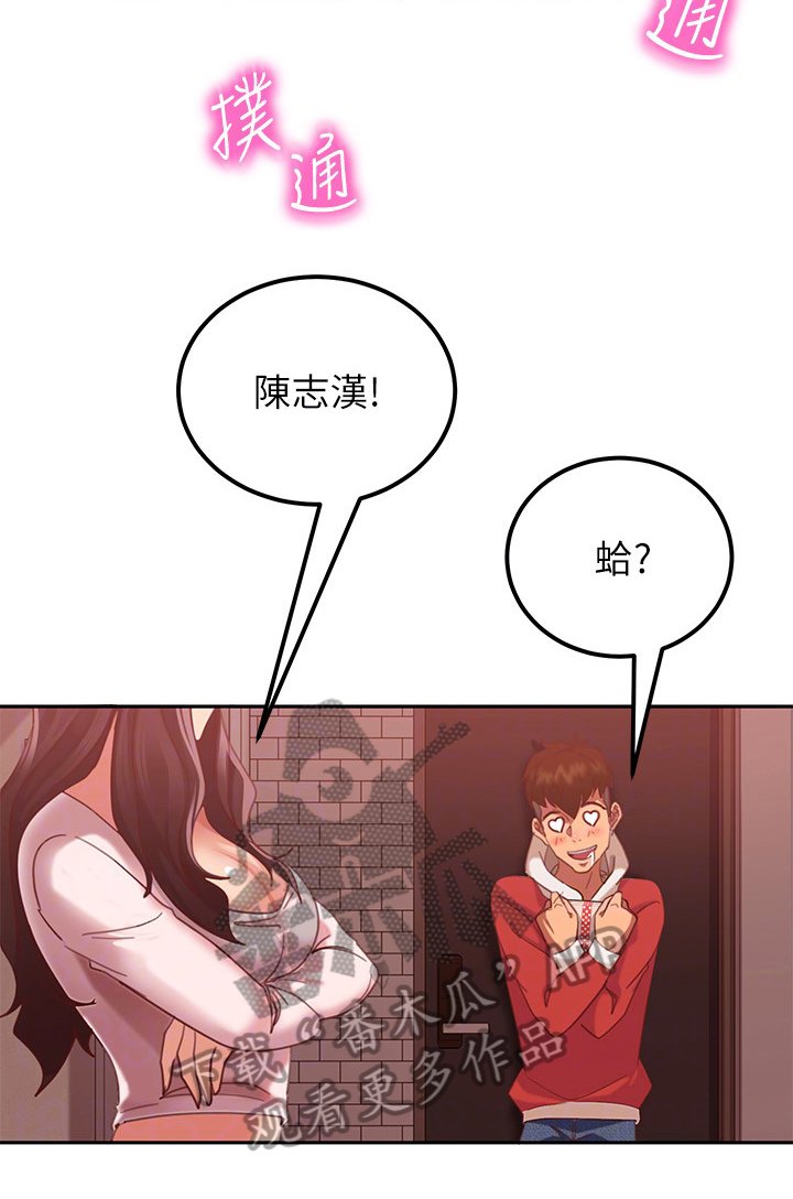第11章：眼熟
