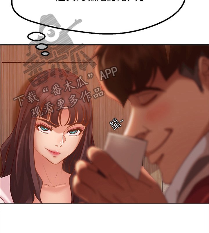 第11章：眼熟