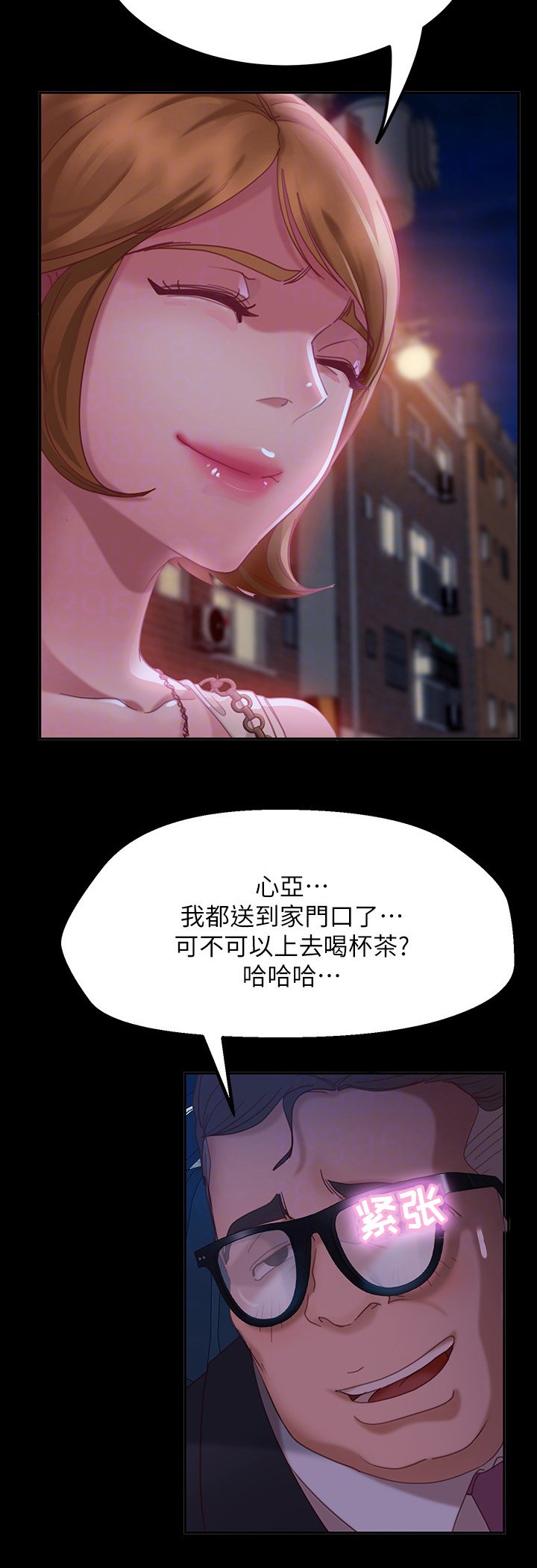 第12章：打主意