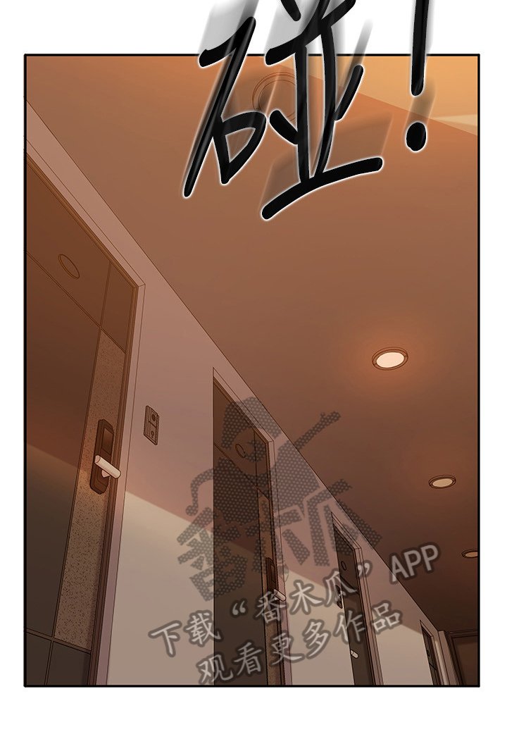 第13章：上门