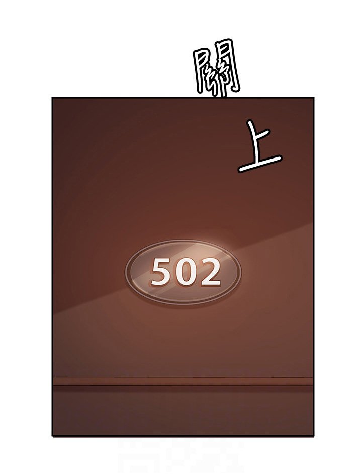 第13章：上门