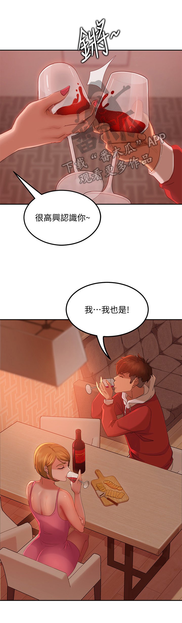 第14章：拒绝