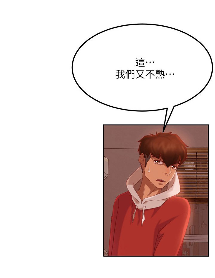 第14章：拒绝