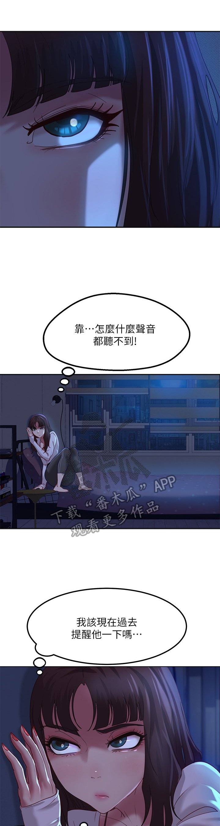 第16章：来电