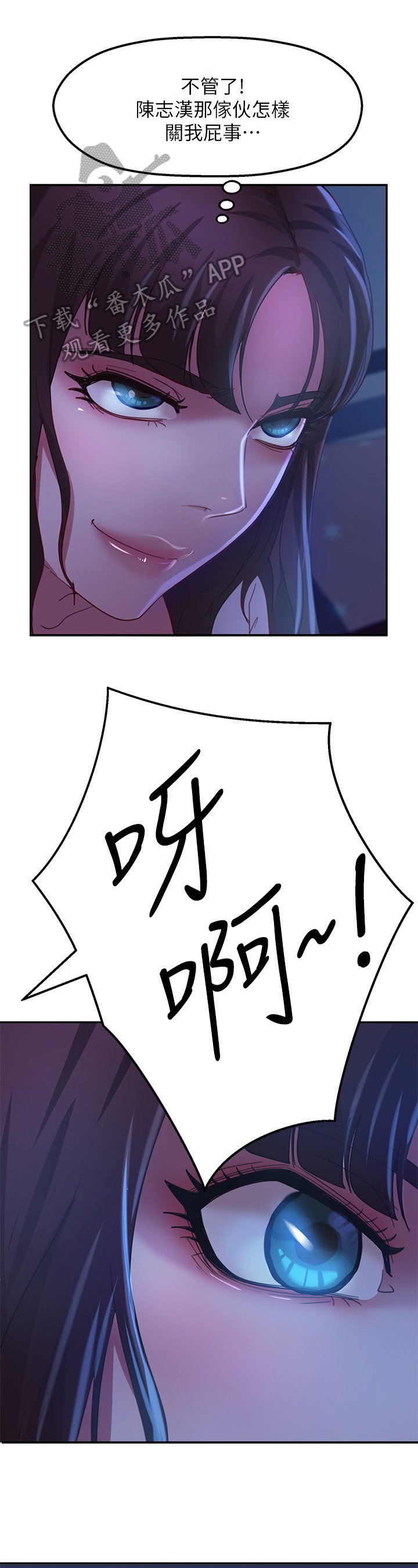 第16章：来电