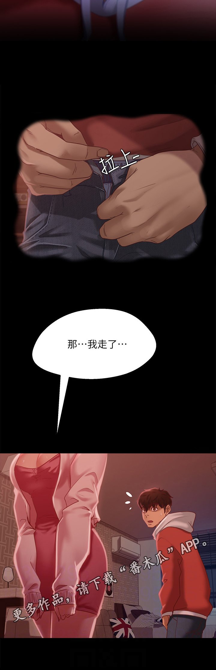 第16章：来电