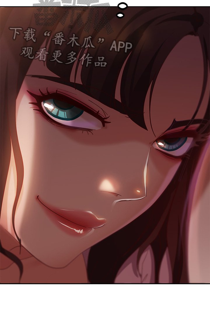 第18章：倾诉