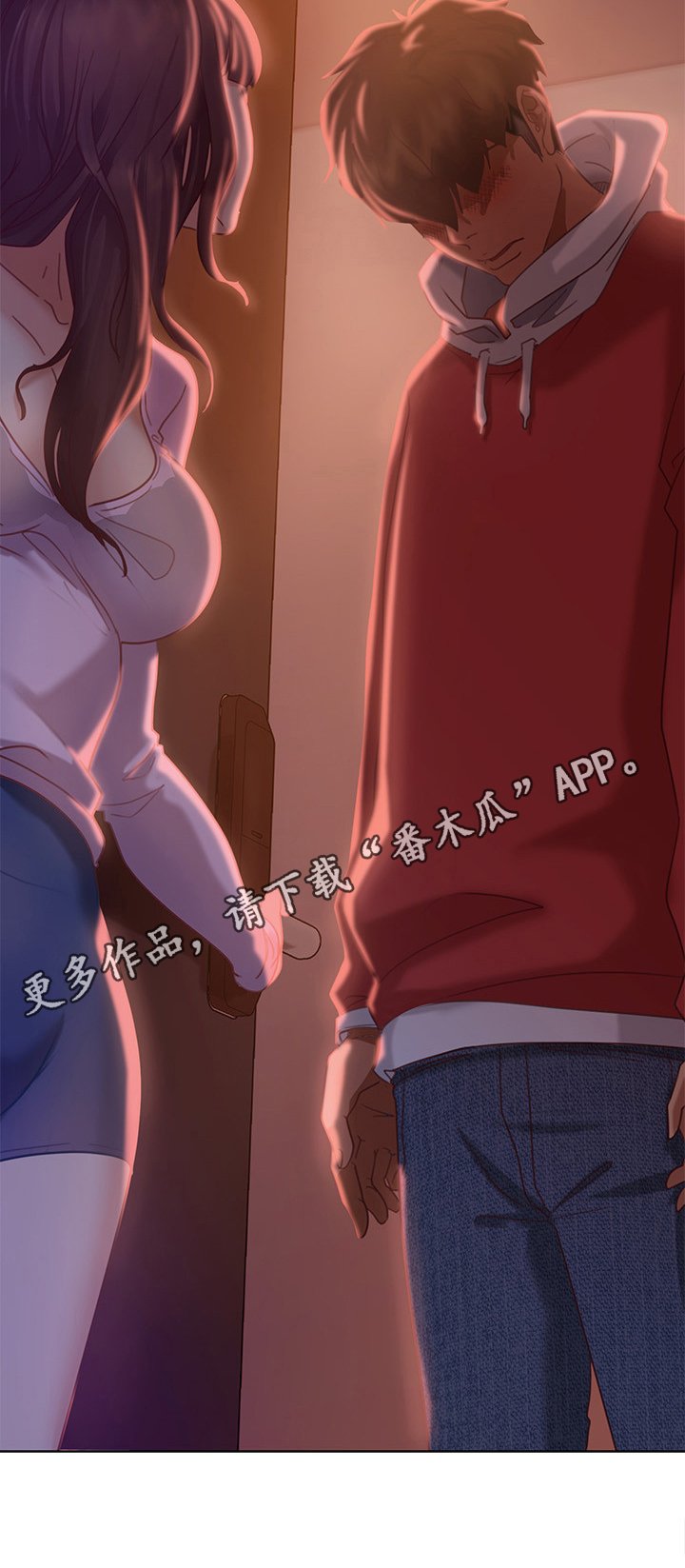第18章：倾诉