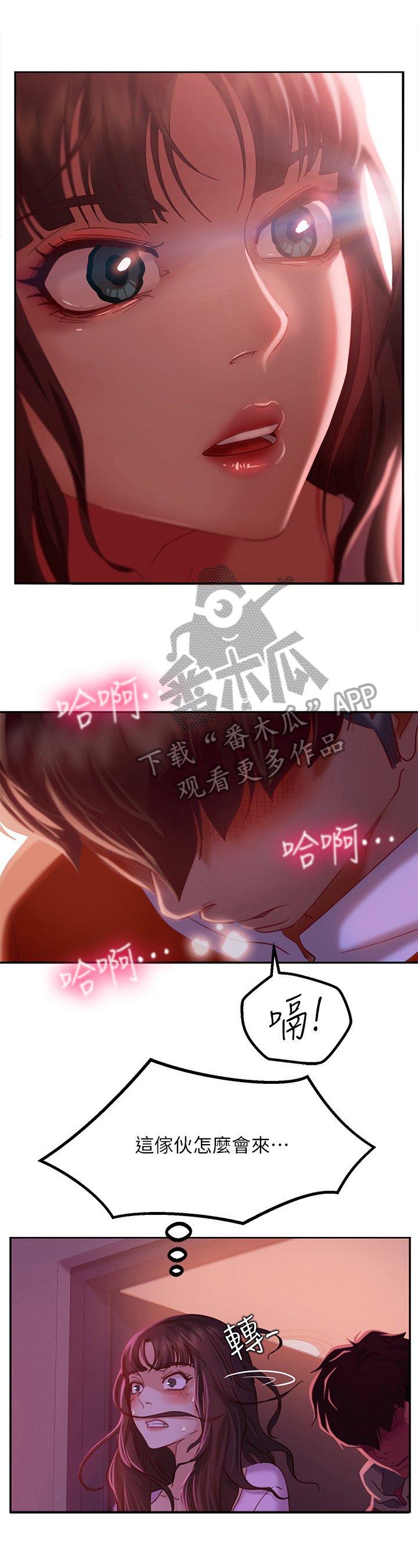 第19章：欲擒故纵