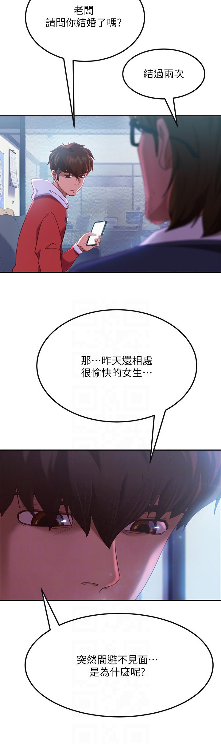 第19章：欲擒故纵