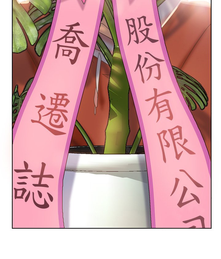 第2章：帮忙