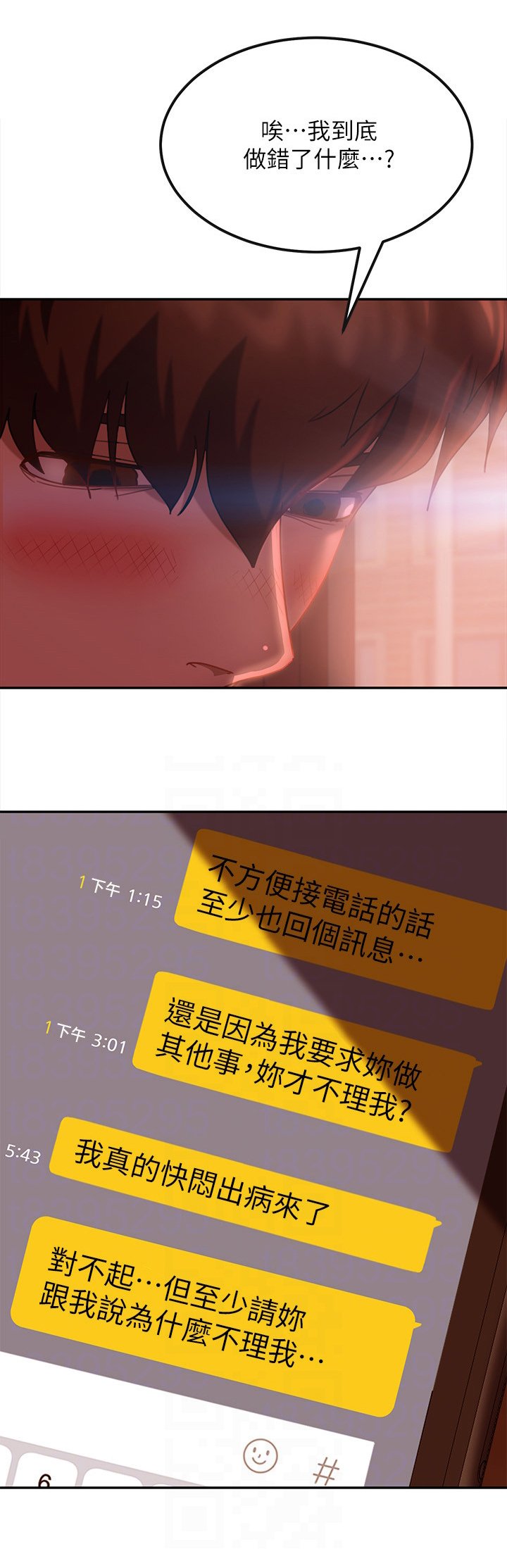 第20章：寻找解答