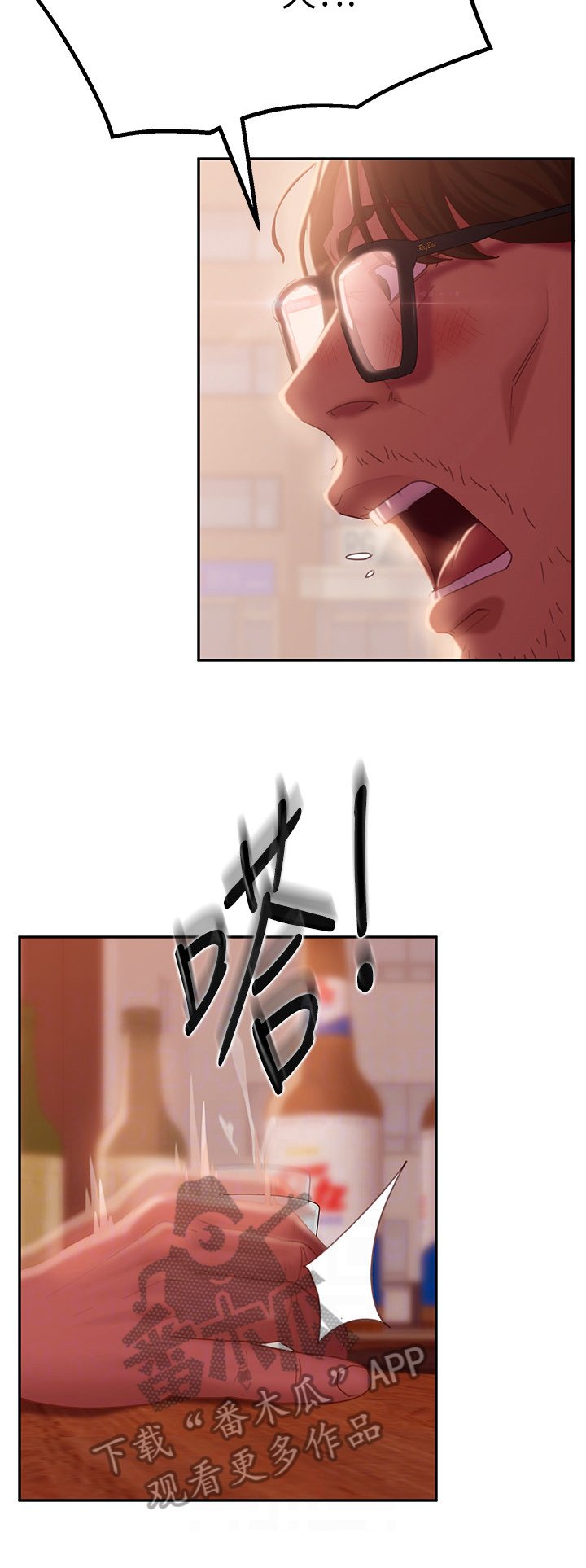 第20章：寻找解答