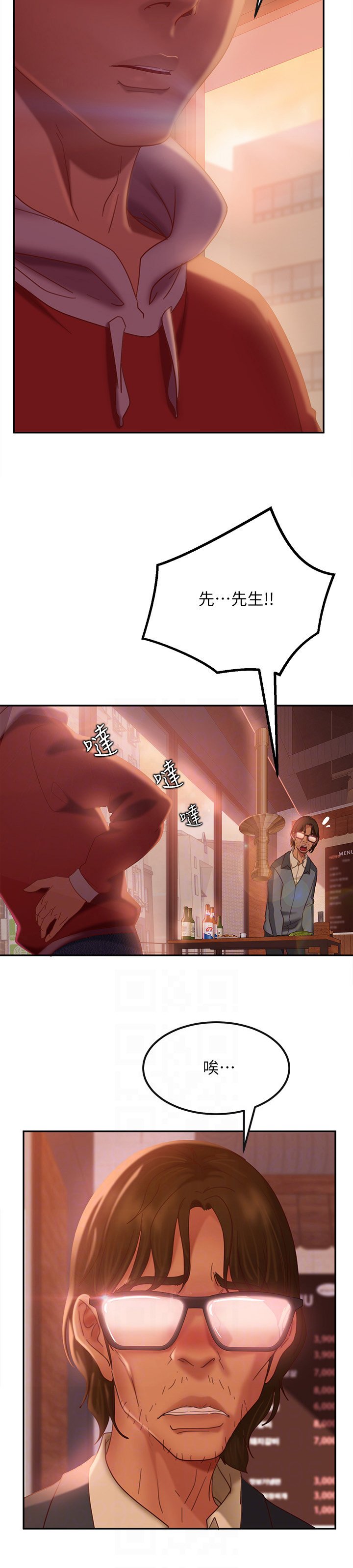 第20章：寻找解答