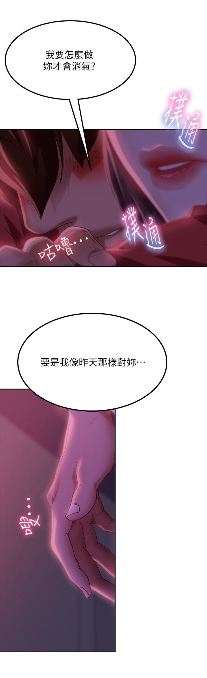 第20章：寻找解答