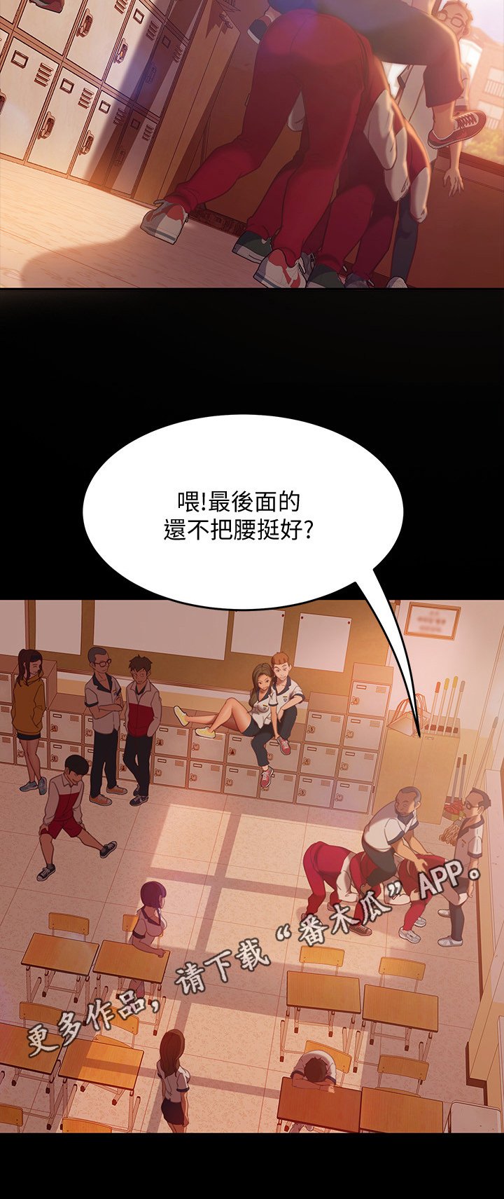 第21章：回忆