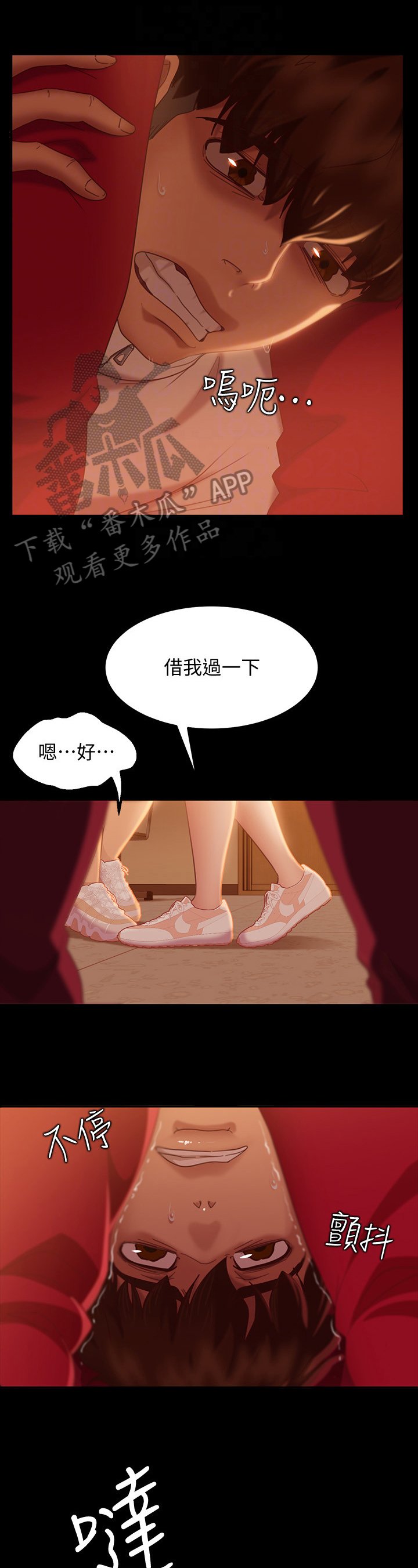 第21章：回忆