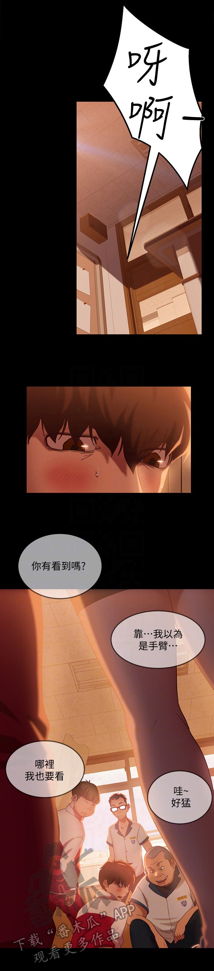 第21章：回忆