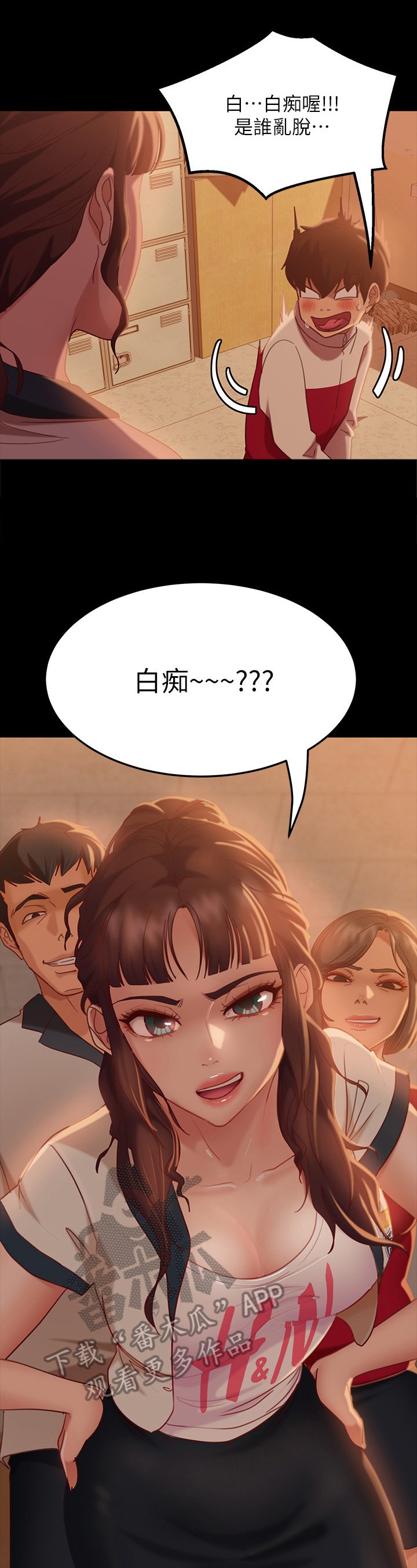 第21章：回忆