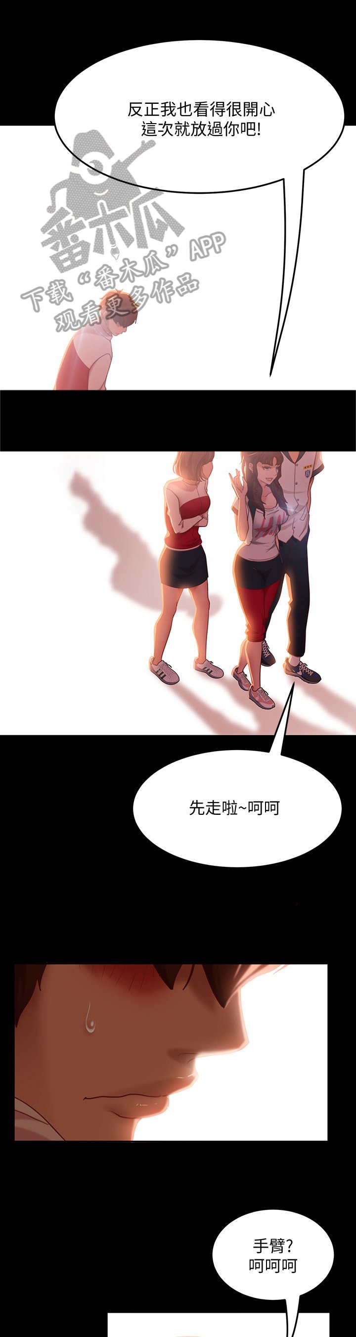 第21章：回忆