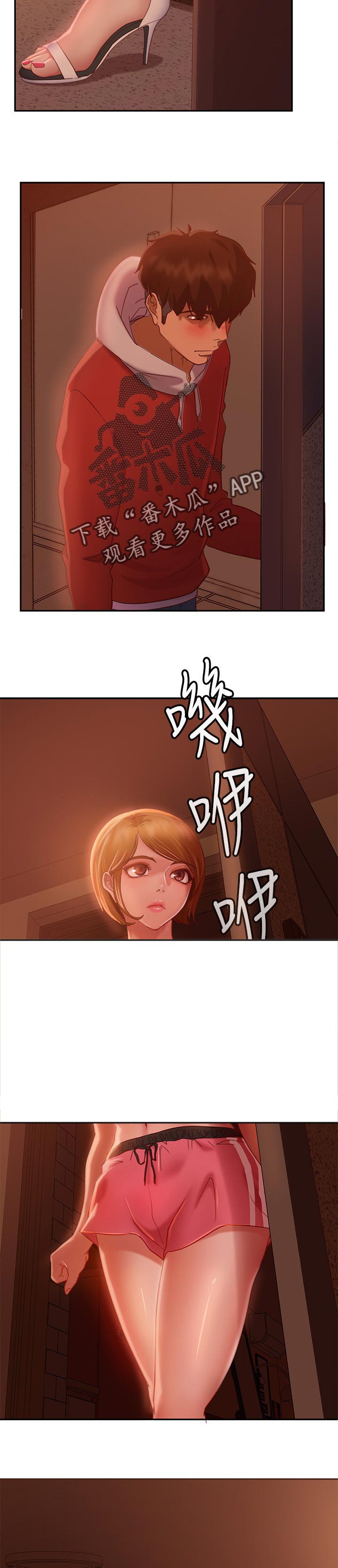 第22章：后悔