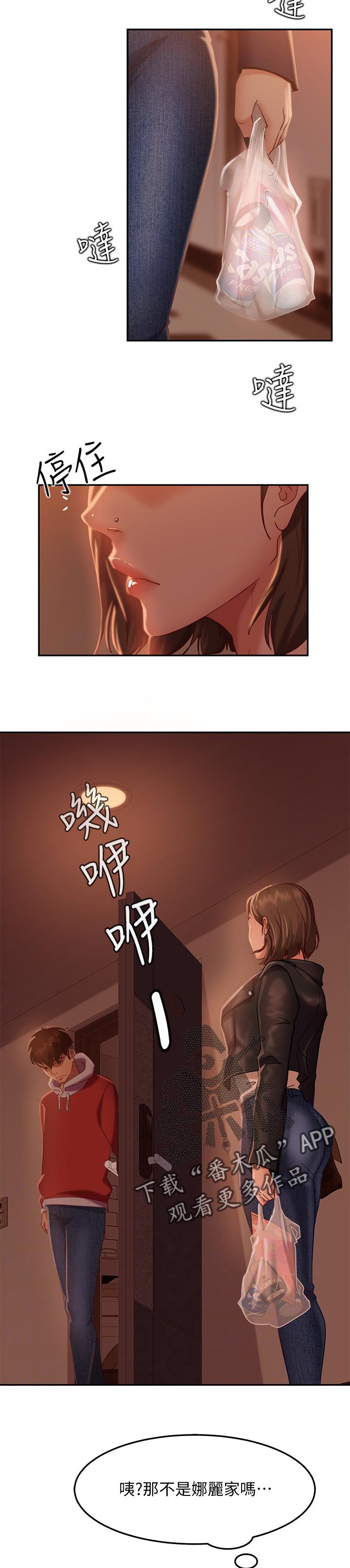 第23章：还算漂亮