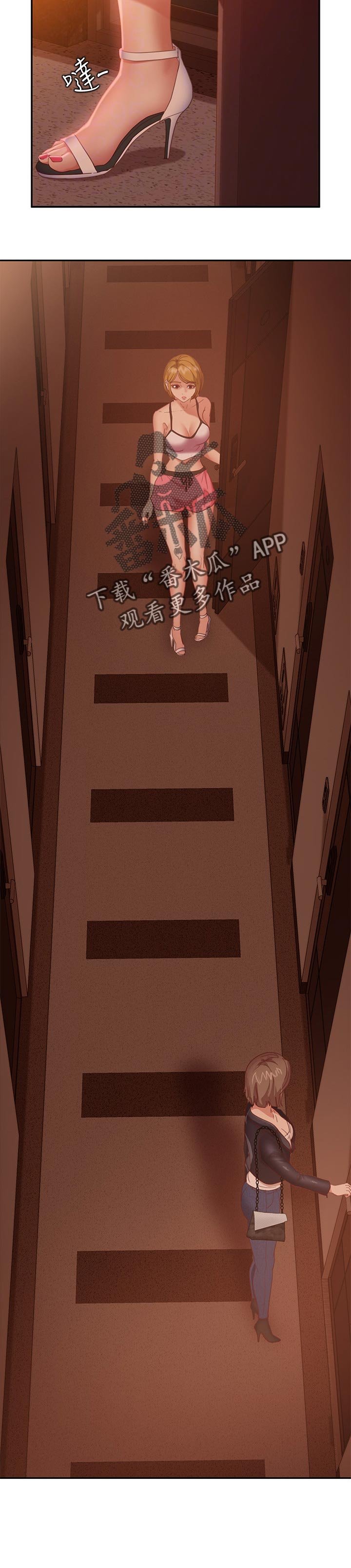 第23章：还算漂亮
