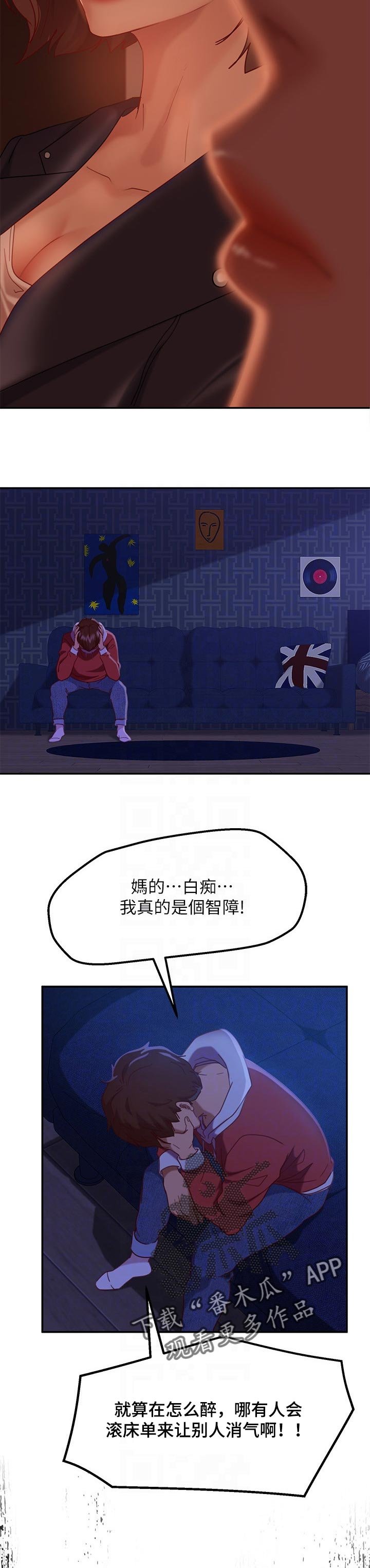 第23章：还算漂亮