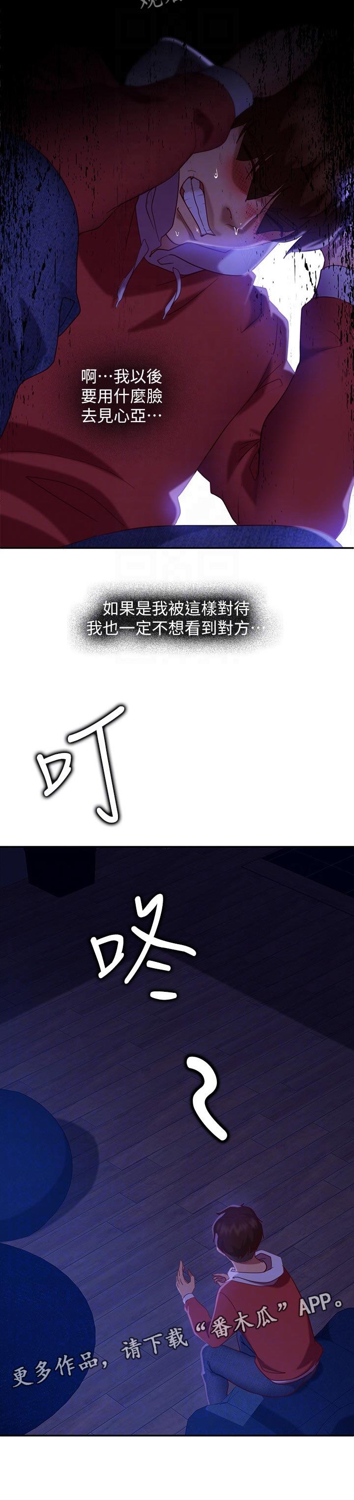 第23章：还算漂亮