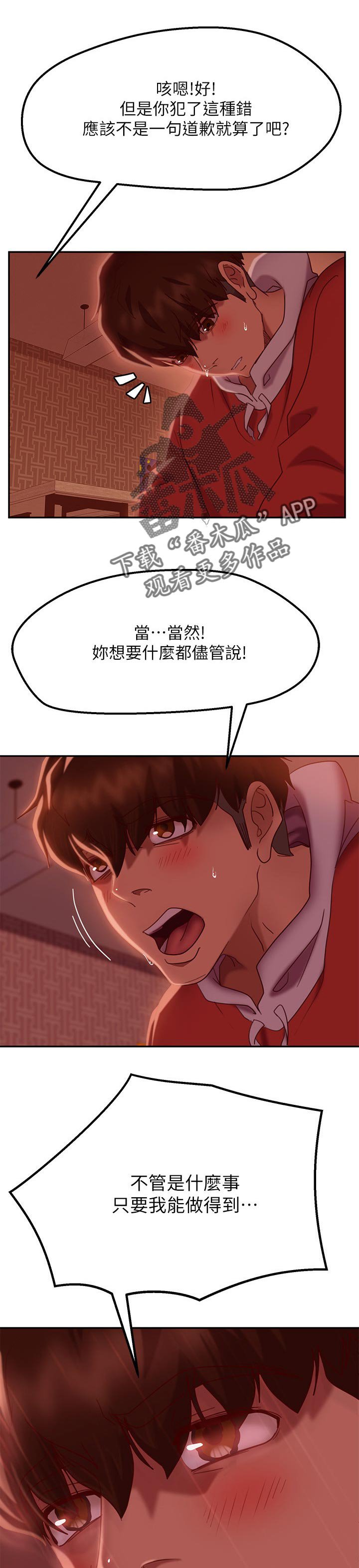 第25章：纪念日