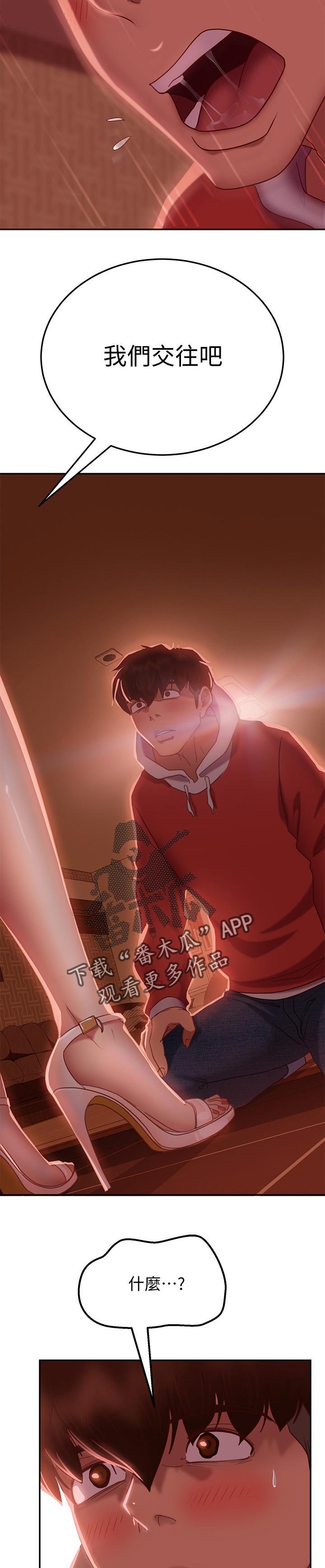 第25章：纪念日