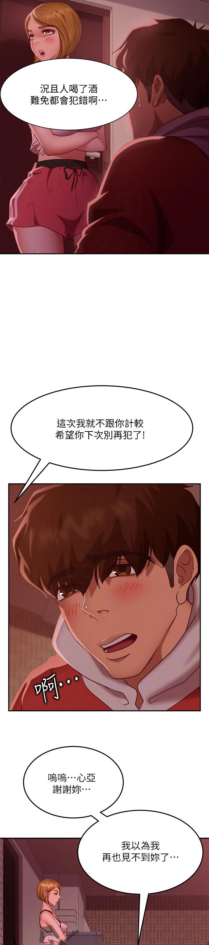 第25章：纪念日