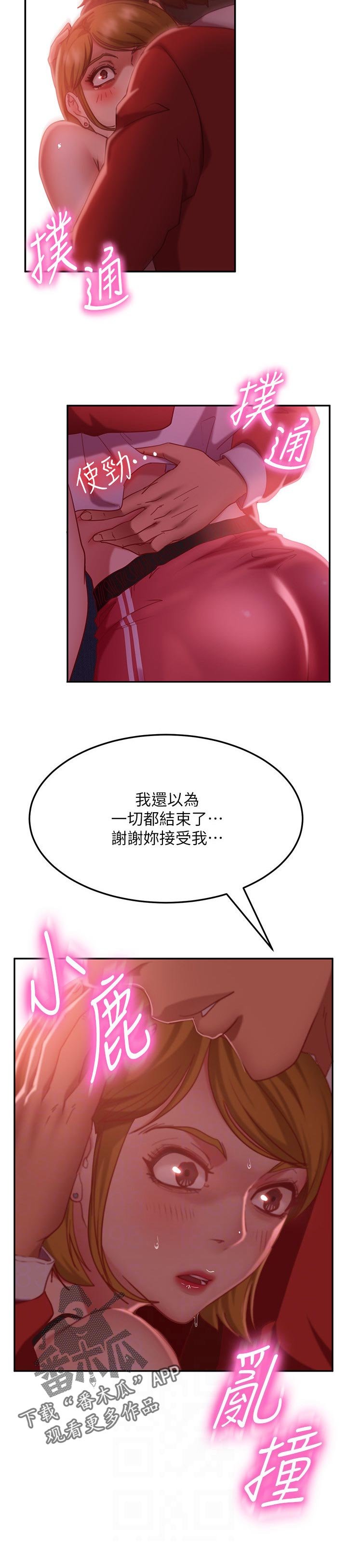 第25章：纪念日