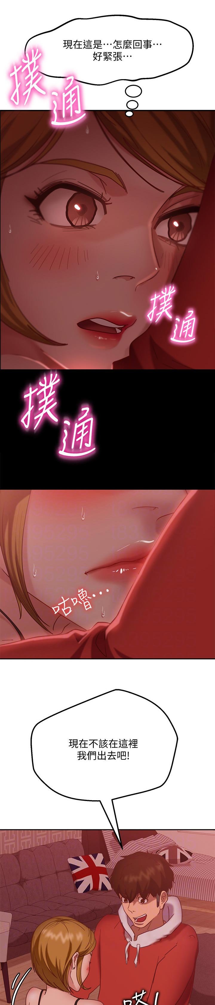 第26章：必须要确认的事