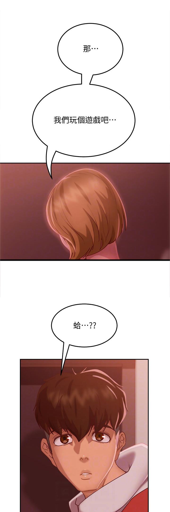 第26章：必须要确认的事