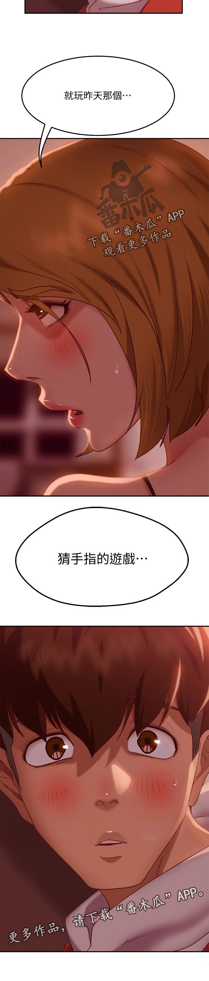 第26章：必须要确认的事