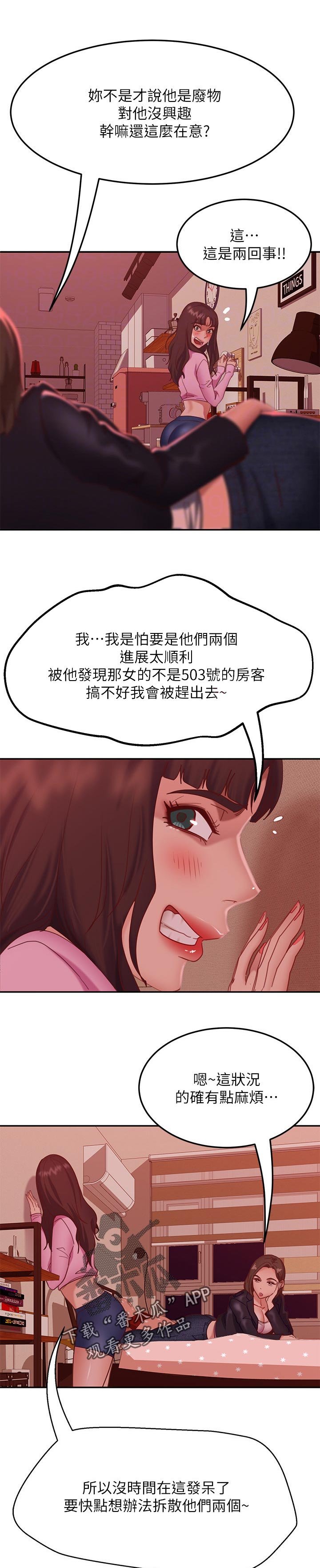 第26章：必须要确认的事