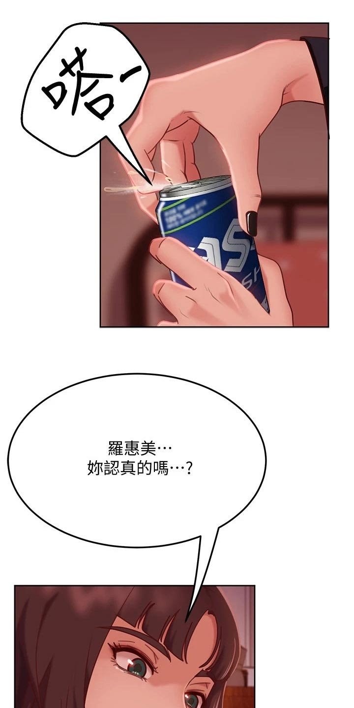 第27章：代替