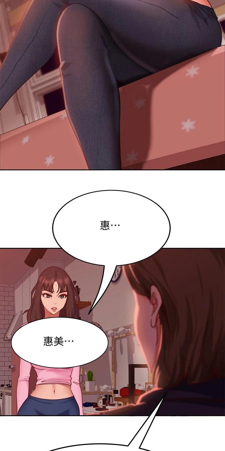 第27章：代替