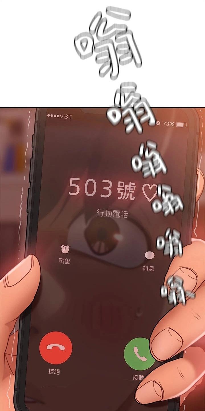 第27章：代替