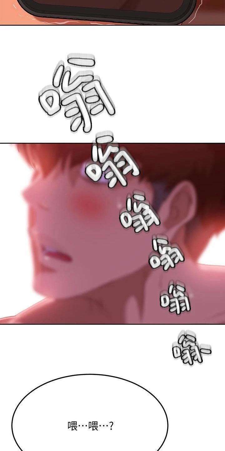 第27章：代替