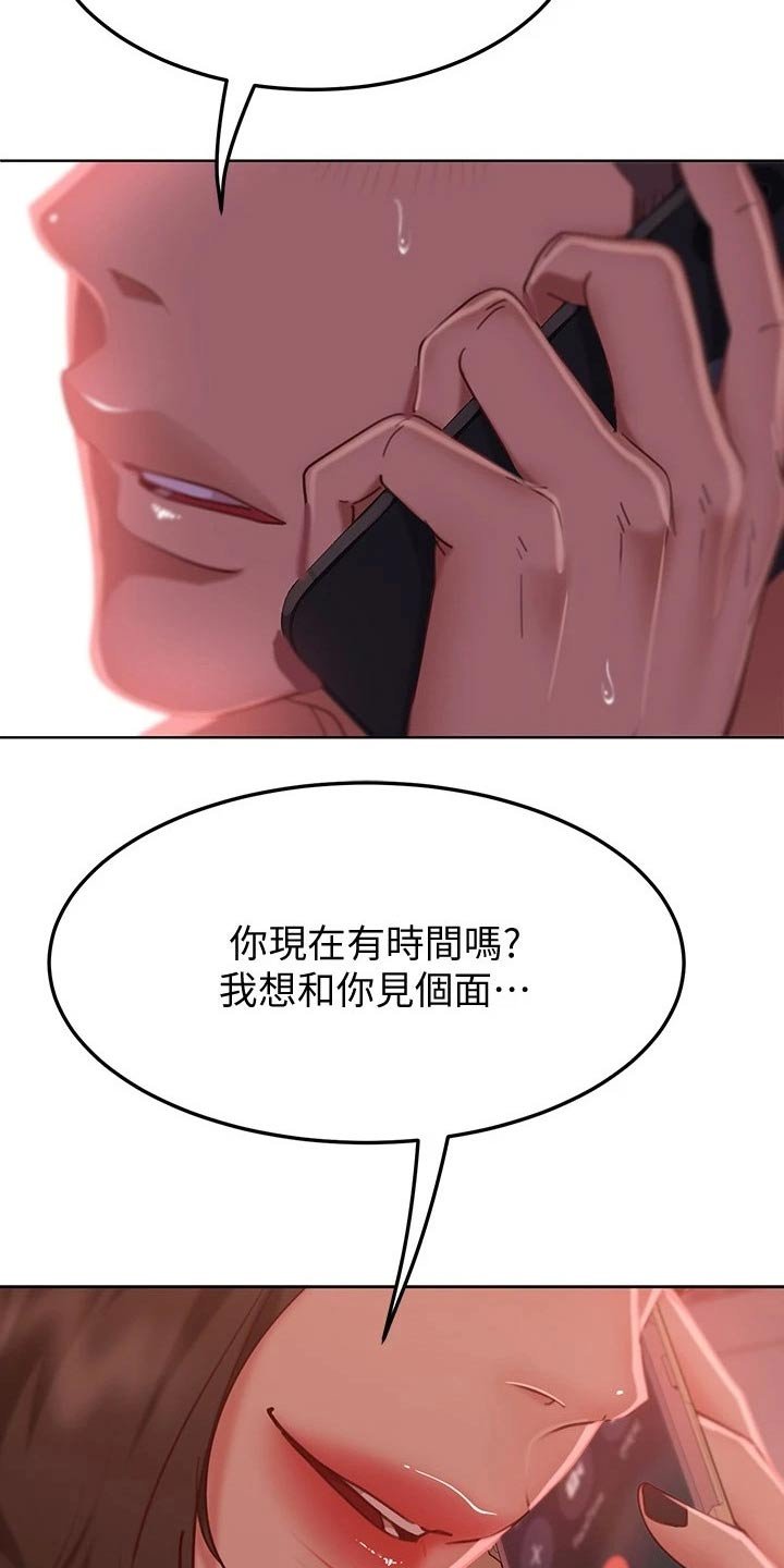 第27章：代替