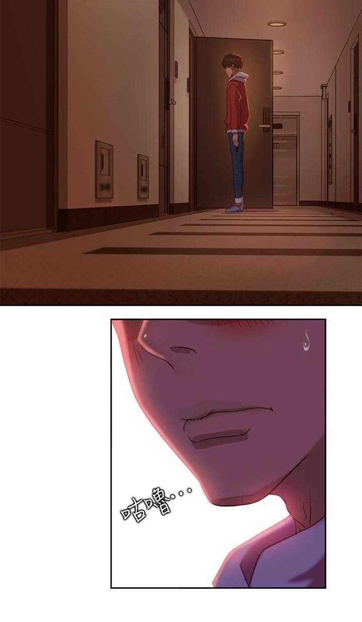 第27章：代替