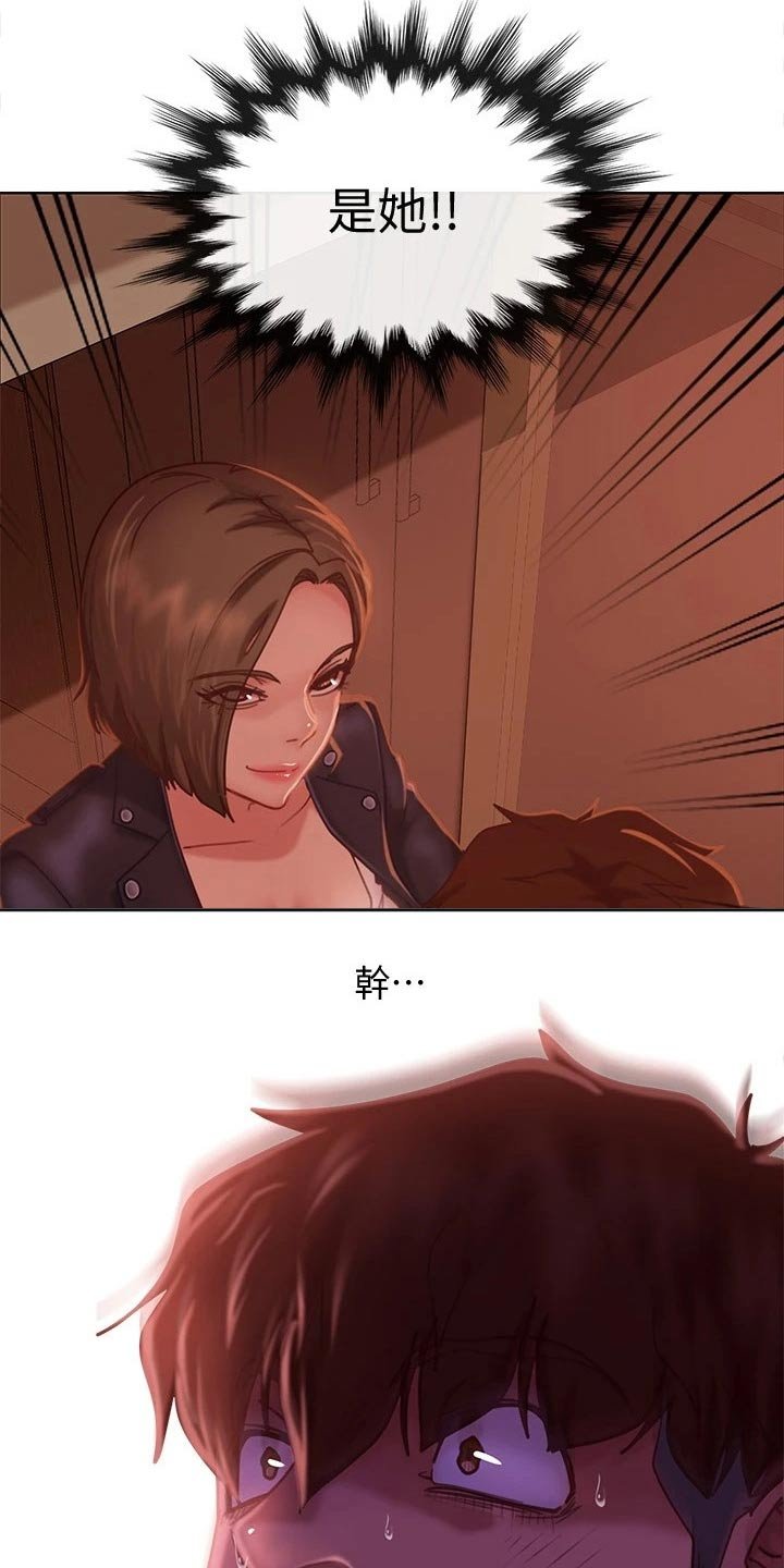 第28章：是她